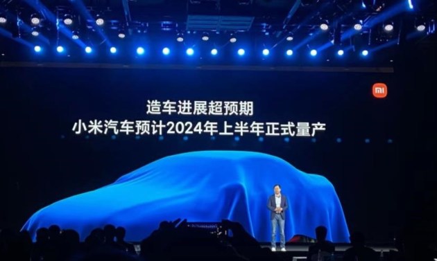 小米造車進展：進度超預期/9月進入軟模車下線階段